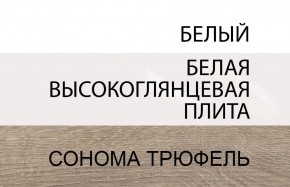 Стол письменный /TYP 80, LINATE ,цвет белый/сонома трюфель в Губкинском - gubkinskiy.ok-mebel.com | фото 4