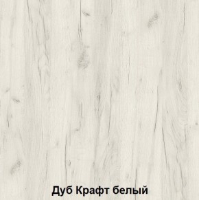 Стол подростковая Антилия (Дуб Крафт белый/Белый глянец) в Губкинском - gubkinskiy.ok-mebel.com | фото 2