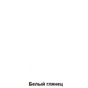 Стол подростковая Антилия (Дуб Крафт белый/Белый глянец) в Губкинском - gubkinskiy.ok-mebel.com | фото 3
