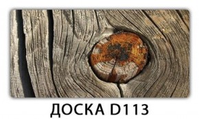 Стол раздвижной-бабочка Бриз с фотопечатью Лайм R156 в Губкинском - gubkinskiy.ok-mebel.com | фото 15