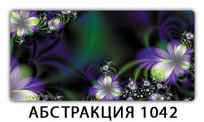 Стол раздвижной-бабочка Бриз с фотопечатью Лайм R156 в Губкинском - gubkinskiy.ok-mebel.com | фото 21