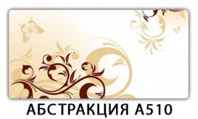 Стол раздвижной-бабочка Бриз с фотопечатью Плита Р411 в Губкинском - gubkinskiy.ok-mebel.com | фото 22