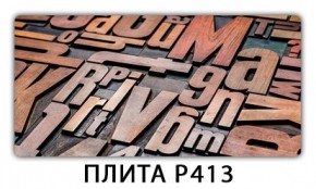 Стол раздвижной-бабочка Паук с фотопечатью Лайм R156 в Губкинском - gubkinskiy.ok-mebel.com | фото 12