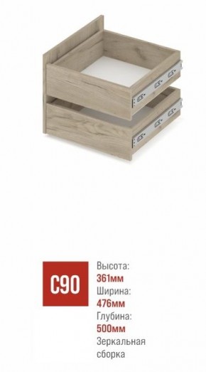 СТОУН С32 Шкаф 3-х створчатый с ящиками (венге/дуб млечный) в Губкинском - gubkinskiy.ok-mebel.com | фото 3