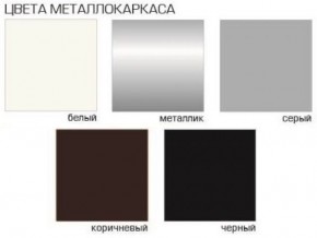 Стул Агат (Бархат) 4 шт. в Губкинском - gubkinskiy.ok-mebel.com | фото 5