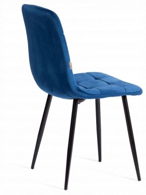 Стул Chilly (mod. JSC-220) в Губкинском - gubkinskiy.ok-mebel.com | фото 5