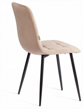 Стул Chilly (mod. JSC-220) в Губкинском - gubkinskiy.ok-mebel.com | фото 5