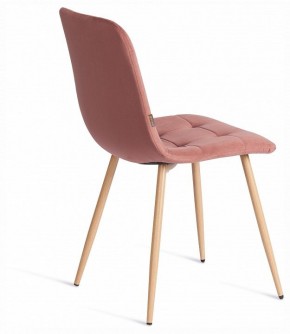 Стул Chilly (mod. JSC-220) в Губкинском - gubkinskiy.ok-mebel.com | фото 6