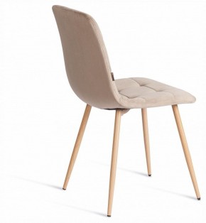 Стул Chilly (mod. JSC-220) в Губкинском - gubkinskiy.ok-mebel.com | фото 5