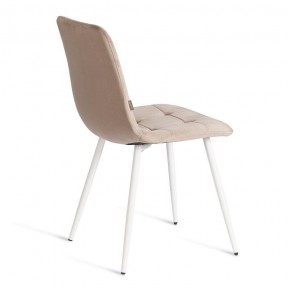 Стул Chilly (mod. JSC-220) в Губкинском - gubkinskiy.ok-mebel.com | фото 5