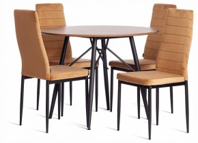 Стул Easy (mod. JSC02-1) в Губкинском - gubkinskiy.ok-mebel.com | фото 2