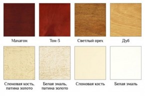 Стул Монарх в Губкинском - gubkinskiy.ok-mebel.com | фото 3
