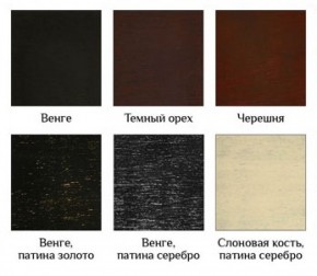 Стул Монарх в Губкинском - gubkinskiy.ok-mebel.com | фото 4