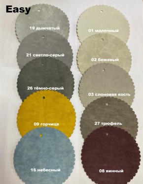 Стул НИКА-2 полубарный (h1050) в Губкинском - gubkinskiy.ok-mebel.com | фото 5