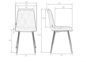 Стул обеденный DOBRIN CHILLY ROMBO, Лавандовый Simple 48, основание белый в Губкинском - gubkinskiy.ok-mebel.com | фото 7