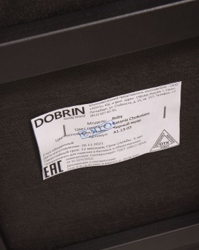 Стул обеденный DOBRIN ROBY, ЭМАЛЬ ЧЕРНЫЙ МУАР велюр Catania Chocolate в Губкинском - gubkinskiy.ok-mebel.com | фото 12