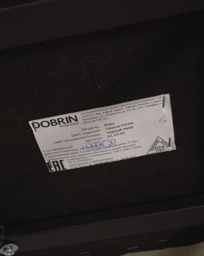 Стул обеденный DOBRIN ROBY, ЭМАЛЬ ЧЕРНЫЙ МУАР велюр Catania Forest в Губкинском - gubkinskiy.ok-mebel.com | фото 12