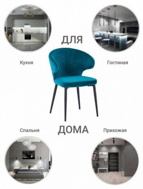 Стул Richard в Губкинском - gubkinskiy.ok-mebel.com | фото 8