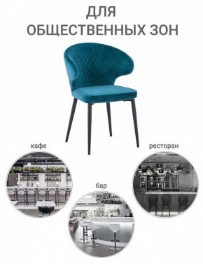 Стул Richard в Губкинском - gubkinskiy.ok-mebel.com | фото 9
