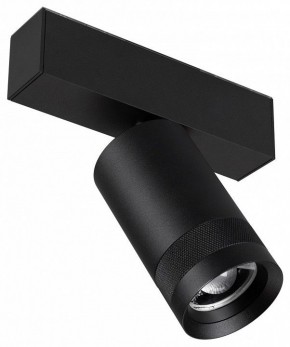 Светильник на штанге Arlight MAG-SPOT-ZOOM-45-R60-15W 049937 в Губкинском - gubkinskiy.ok-mebel.com | фото