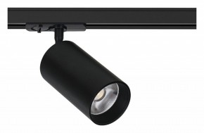 Светильник на штанге Arte Lamp Aero A1337PL-1BK в Губкинском - gubkinskiy.ok-mebel.com | фото