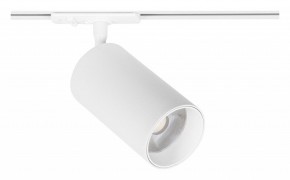 Светильник на штанге Arte Lamp Aero A1337PL-1WH в Губкинском - gubkinskiy.ok-mebel.com | фото