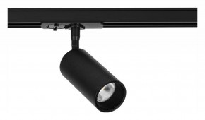 Светильник на штанге Arte Lamp Aero A1345PL-1BK в Губкинском - gubkinskiy.ok-mebel.com | фото
