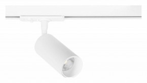 Светильник на штанге Arte Lamp Aero A1345PL-1WH в Губкинском - gubkinskiy.ok-mebel.com | фото