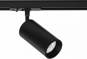 Светильник на штанге Arte Lamp Aero A1346PL-1BK в Губкинском - gubkinskiy.ok-mebel.com | фото