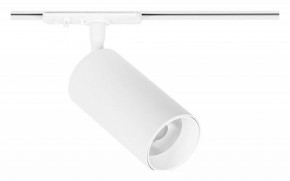 Светильник на штанге Arte Lamp Aero A1346PL-1WH в Губкинском - gubkinskiy.ok-mebel.com | фото