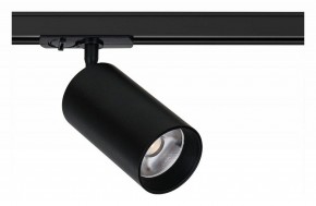 Светильник на штанге Arte Lamp Aero A1347PL-1BK в Губкинском - gubkinskiy.ok-mebel.com | фото