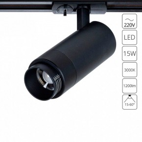 Светильник на штанге Arte Lamp Merak A3530PL-1BK в Губкинском - gubkinskiy.ok-mebel.com | фото 2