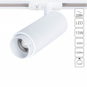 Светильник на штанге Arte Lamp Merak A3530PL-1WH в Губкинском - gubkinskiy.ok-mebel.com | фото 2