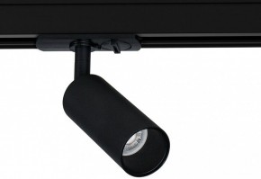 Светильник на штанге Arte Lamp Net Mini A6451PL-1BK в Губкинском - gubkinskiy.ok-mebel.com | фото