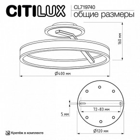 Светильник на штанге Citilux Дуэт CL719740 в Губкинском - gubkinskiy.ok-mebel.com | фото 12