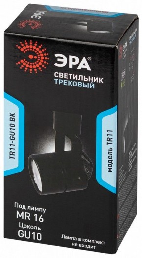 Светильник на штанге Эра  TR11-GU10 BK в Губкинском - gubkinskiy.ok-mebel.com | фото 5
