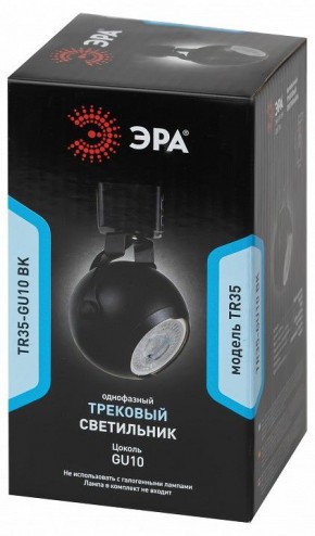 Светильник на штанге Эра  TR35-GU10 BK в Губкинском - gubkinskiy.ok-mebel.com | фото 4