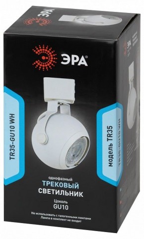 Светильник на штанге Эра  TR35-GU10 WH в Губкинском - gubkinskiy.ok-mebel.com | фото 3