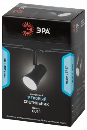 Светильник на штанге Эра  TR37-GU10 BK в Губкинском - gubkinskiy.ok-mebel.com | фото 5