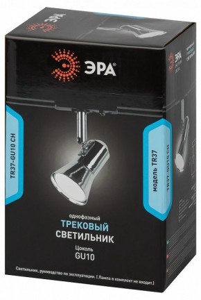 Светильник на штанге Эра  TR37-GU10 CH в Губкинском - gubkinskiy.ok-mebel.com | фото 5