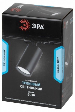 Светильник на штанге Эра  TR39-GU10 BK в Губкинском - gubkinskiy.ok-mebel.com | фото 4