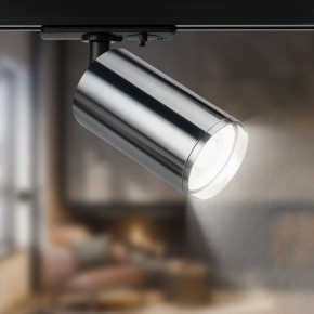 Светильник на штанге Эра  TR39-GU10 СН в Губкинском - gubkinskiy.ok-mebel.com | фото 5