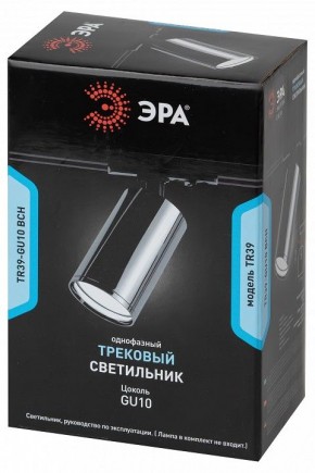 Светильник на штанге Эра  TR39-GU10 ВСН в Губкинском - gubkinskiy.ok-mebel.com | фото 4