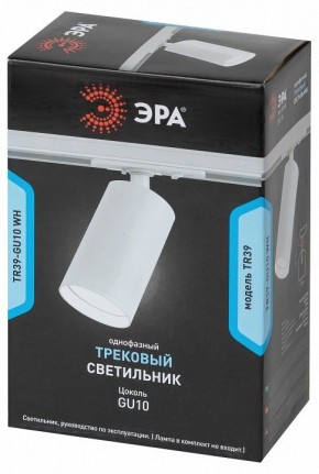 Светильник на штанге Эра  TR39-GU10 WH в Губкинском - gubkinskiy.ok-mebel.com | фото 4