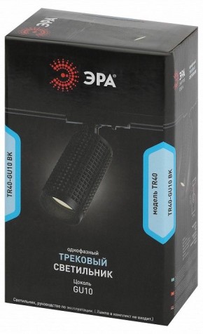 Светильник на штанге Эра  TR40-GU10 BK в Губкинском - gubkinskiy.ok-mebel.com | фото 7
