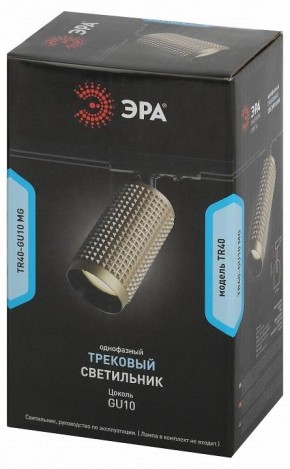 Светильник на штанге Эра  TR40-GU10 MG в Губкинском - gubkinskiy.ok-mebel.com | фото 8