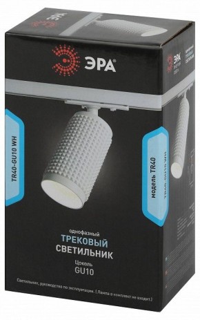 Светильник на штанге Эра  TR40-GU10 WH в Губкинском - gubkinskiy.ok-mebel.com | фото 7