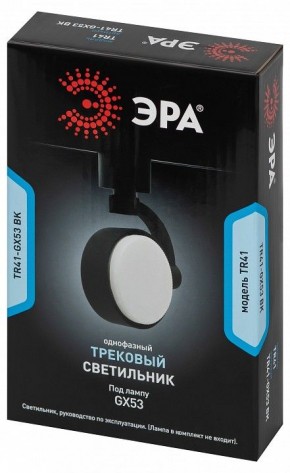 Светильник на штанге Эра  TR41-GX53 BK в Губкинском - gubkinskiy.ok-mebel.com | фото 9