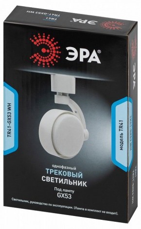 Светильник на штанге Эра  TR41-GX53 WH в Губкинском - gubkinskiy.ok-mebel.com | фото 9