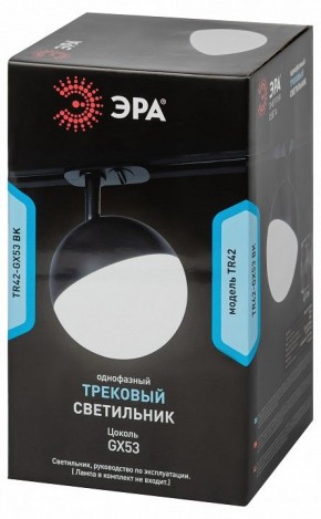 Светильник на штанге Эра  TR42-GX53 BK в Губкинском - gubkinskiy.ok-mebel.com | фото 6